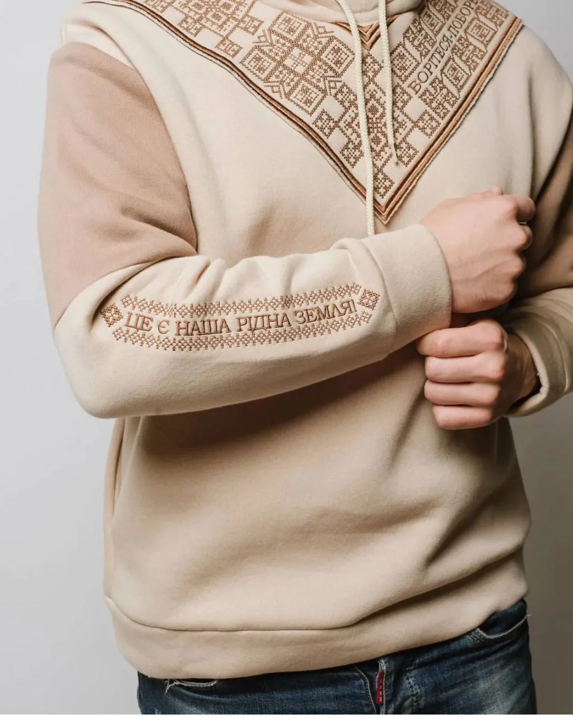 Beige Unisex Hoodie